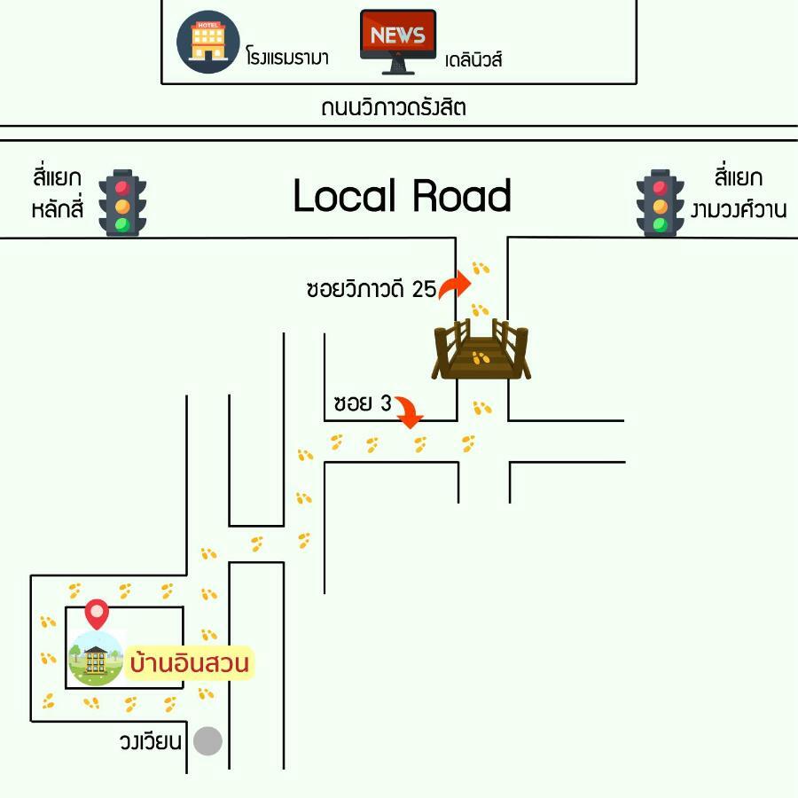 Apartament Bann In Suan Bangkok Zewnętrze zdjęcie